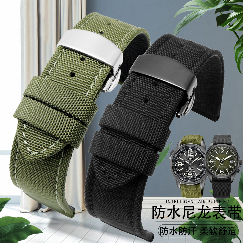 For Omega Seiko Casio Tissot W – Nylon Nato Strap recenzja i cena