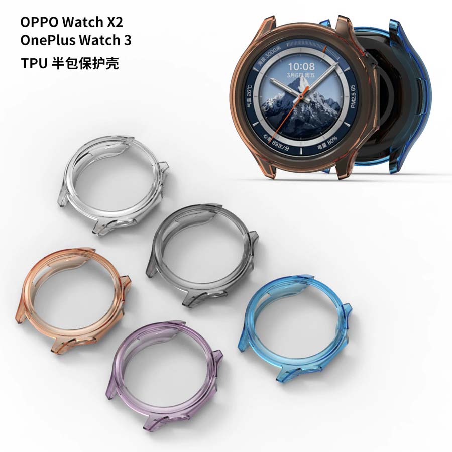 Soft TPU Case Cover For OnePlu – Smartwatch X2 recenzja i cena