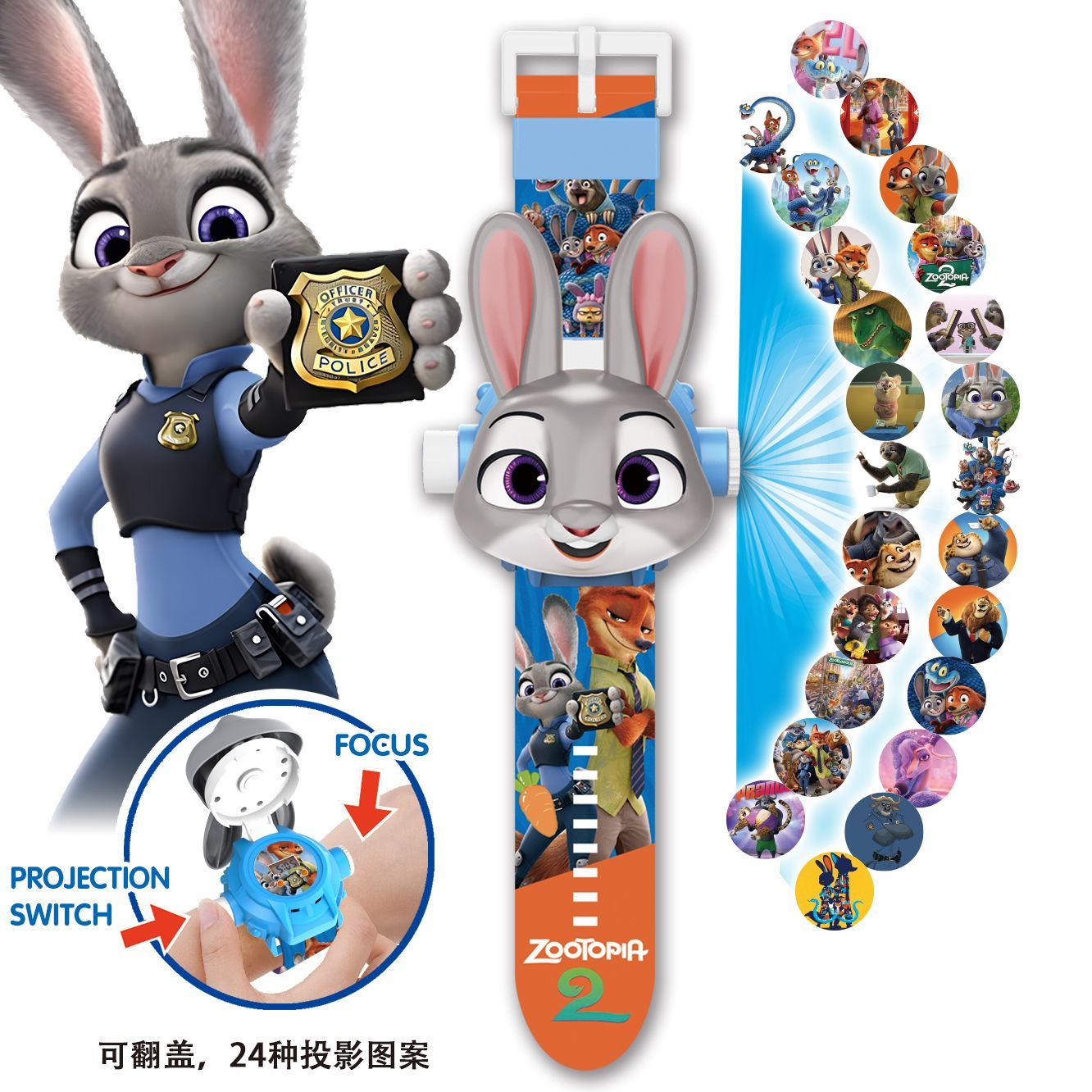 Zootopia Rabbit Officer Projec – Accessories With Watch recenzja i cena