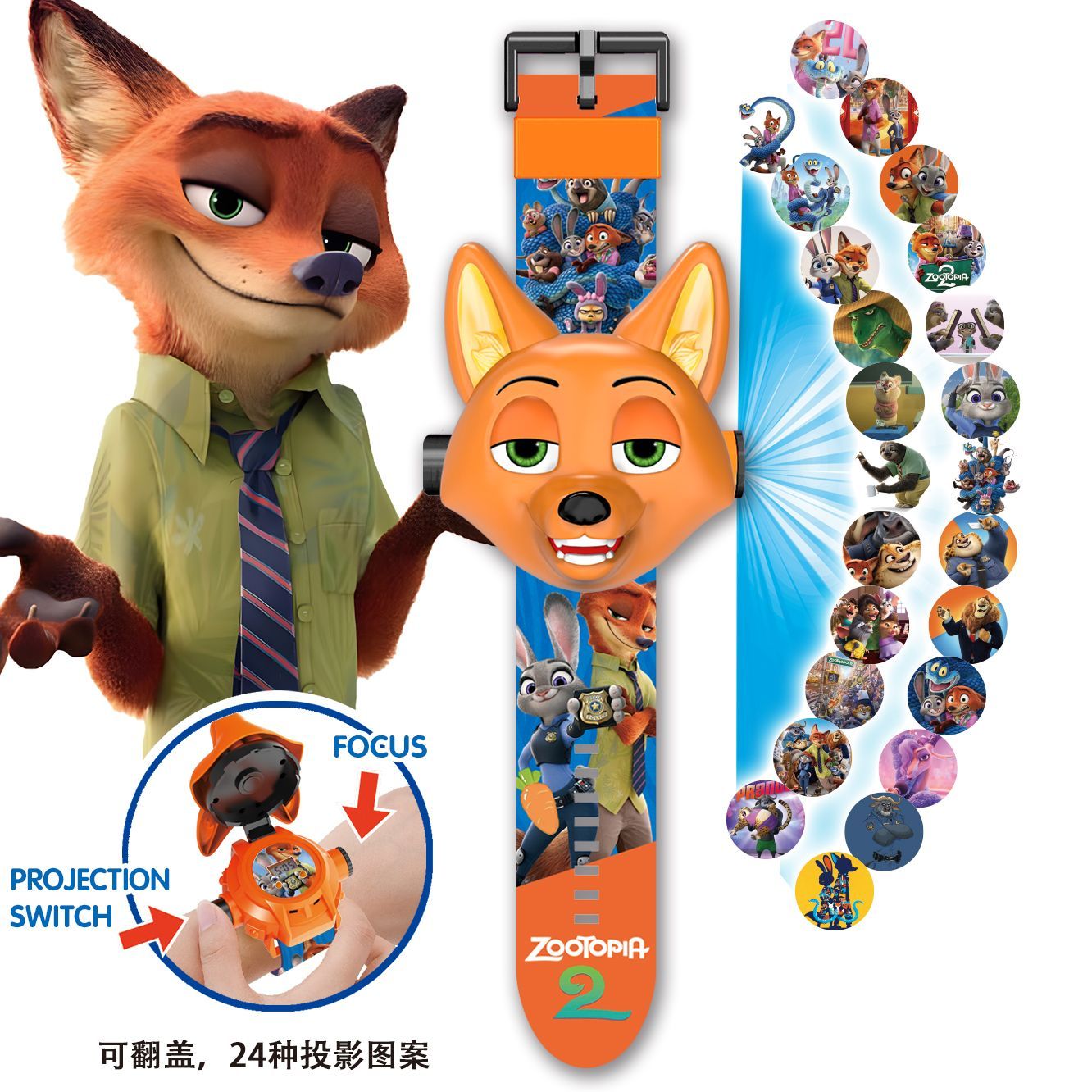 Zootopia Rabbit Officer Projec – Accessories With Watch recenzja i cena