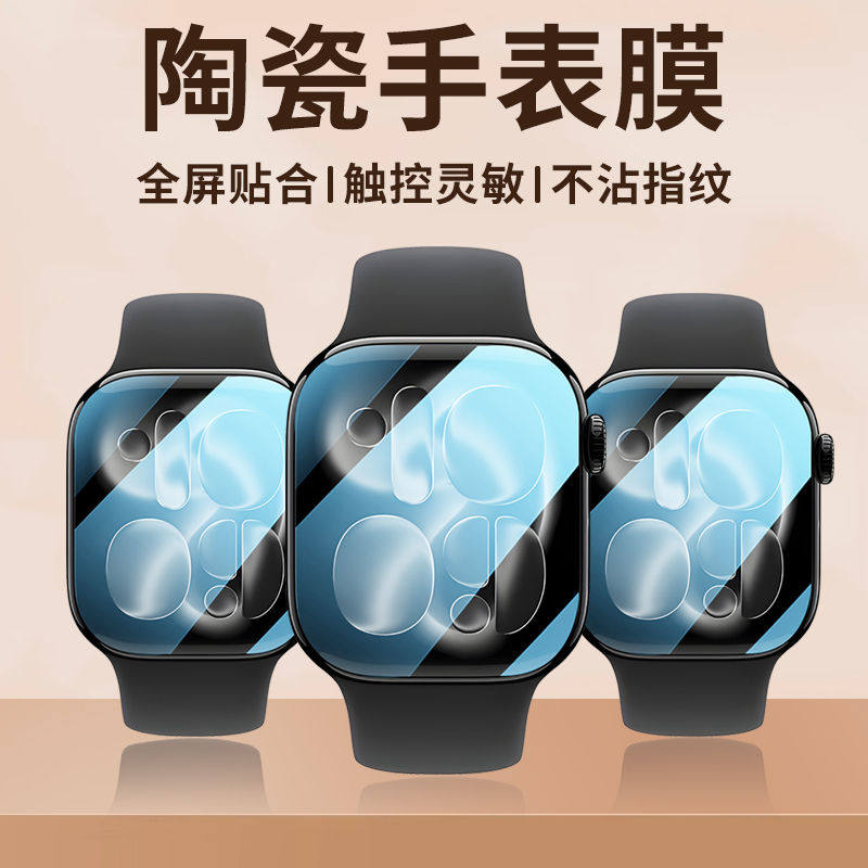 Protector Film For Apple Watch – Smartwatch Case recenzja i cena