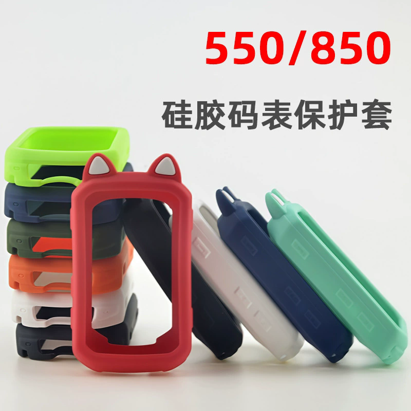 For Garmin Edge 550 850 Case w – Screen Protector Film recenzja i cena